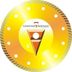 Алмазный диск Сплитстоун Turbo Premium 230x2,6x10x22,2 мм - фото 134659