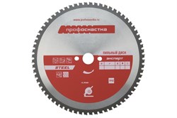 Пильный диск по стали Эксперт Steel 190хZ38х20/30 TFZ (0) ПрофОснастка 60401025 - фото 251613