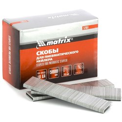 Скобы для пневматического степлера Matrix 18GA 28 мм, 5000 шт 57661 - фото 257299