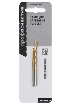 Резьбонарезной набор: метчик + сверло Эксперт HSS-G M2 TIN №35 M10x1,5+D8,5 ПрофОснастка 160201015 - фото 259002