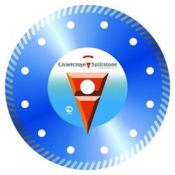 Алмазный диск Сплитстоун Turbo Standart 230x2,6x10x22,2 - фото 261015