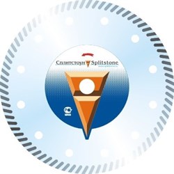 Алмазный диск Сплитстоун Turbo Econom 125x2,2x7x22,2 - фото 261020