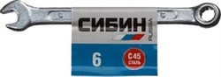 Комбинированный ключ Сибин 6 мм 27089-06 - фото 261525