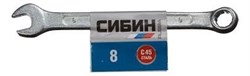 Комбинированный ключ Сибин 8 мм 27089-08 - фото 261526