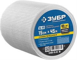 Самеклеящаяся серпянка Зубр Профессионал СС-65 15см х 45м 12465-15-45_z01 - фото 264478