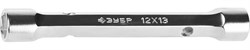 Усиленный торцевой ключ-трубка Зубр Мастер 12х13мм 27190-12-13 - фото 269185