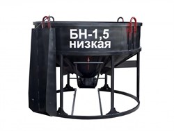 Низкая бадья-лоток для бетона Zitrek БН-1.5 021-1012-1 - фото 275479