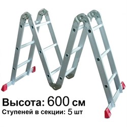 Универсальная лестница трансформер 4x5 с большим замком - фото 279073