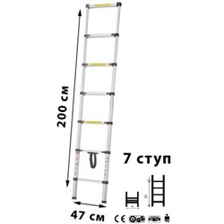 Лестница телескопическая МИ 2.0м 7ступ. - фото 279090