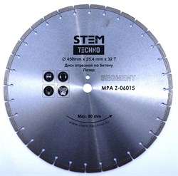 Лазерный диск STEM Techno по бетону  CL 450 ДИС073 - фото 329551