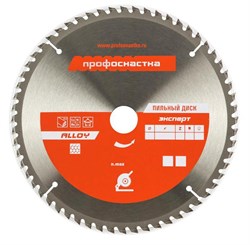 Пильный диск по алюминию Эксперт Alloy 200хZ48х30 TFZ (N-) ПрофОснастка 60201033 - фото 385221