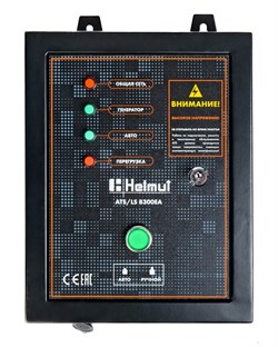 Блок автоматики Helmut ATS/LS 8300EA - фото 395192