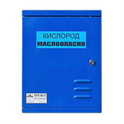 Пост газоразборный для кислорода РезГор ПГК-50-3 - фото 420252