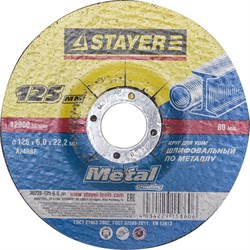 Шлифовальный круг Stayer "MASTER" абразивный, торцевой, 125мм 36228-125-6.0_z01 - фото 90066