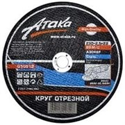 Отрезной круг по металлу АТАКА Профи+ 230x2,5x22,2 8094170