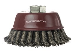 Чашечная щетка со жгутовой нержавеющей проволокой Эксперт №519 ПрофОснастка 20802007