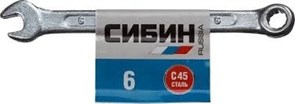 Комбинированный ключ Сибин 6 мм 27089-06