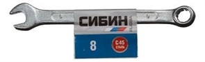 Комбинированный ключ Сибин 8 мм 27089-08