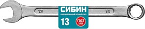 Комбинированный ключ Сибин 13 мм 27089-13_z01