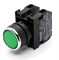 Нажимная кнопка EMAS круглая зеленая (1НО+1НЗ) B102DY - фото 323088