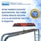 Шарнирная универсальная стремянка трансформер Krause Corda 5х4+4х5 085078 - фото 385816