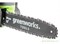 Пила цепная аккумуляторная G-MAX 40V GREENWORKS G40CS30K2 c АКБ 2АЧ и ЗУ Greenworks 20117UA - фото 686965