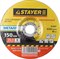 Шлифовальный круг Stayer "MASTER" абразивный, торцевой, 150мм 36228-150-6.0_z01 - фото 95589